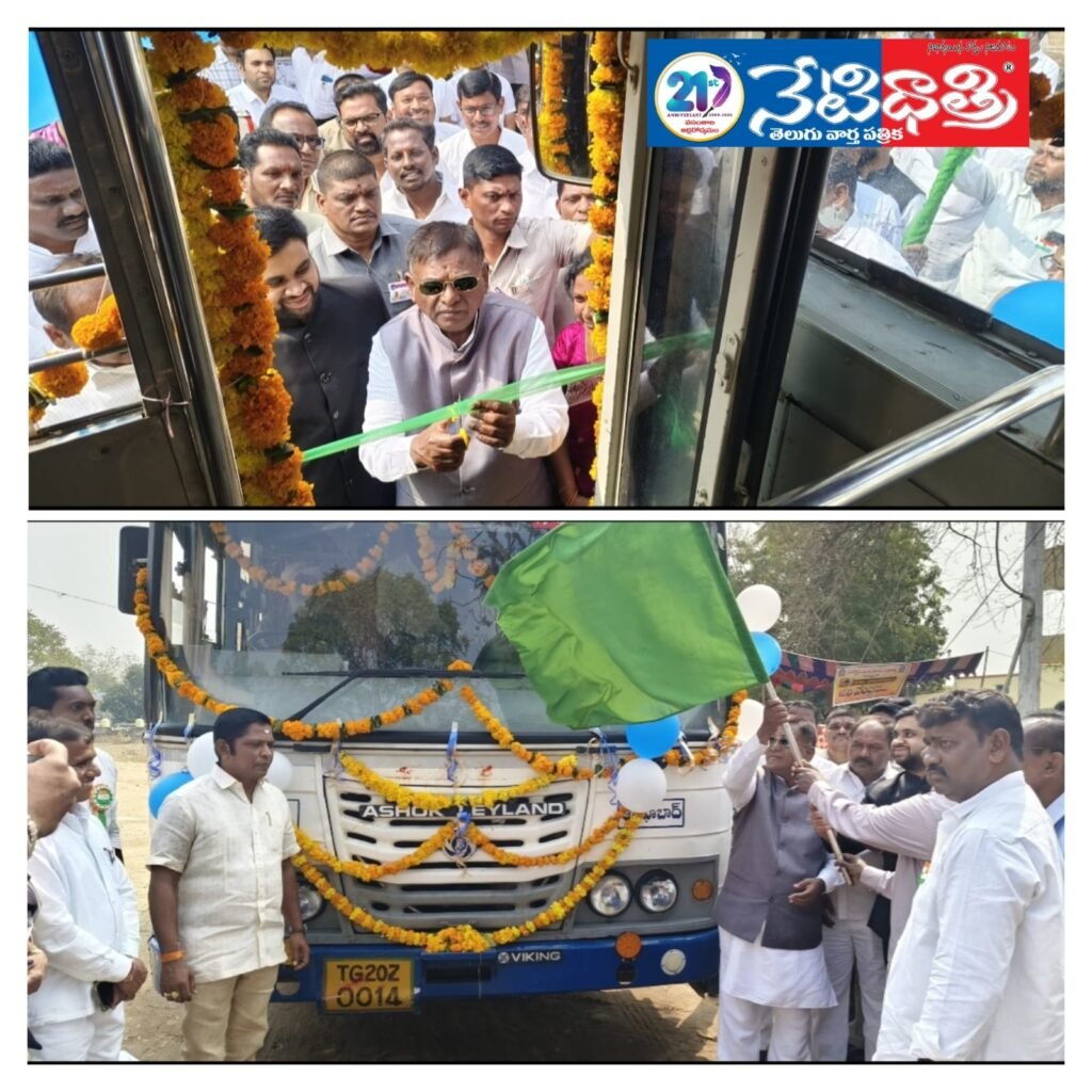 Special RTC Buses Launched from Bellampalli to Medaram