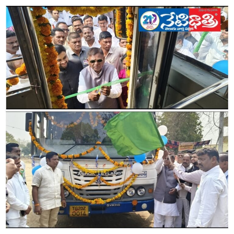 Special RTC Buses Launched from Bellampalli to Medaram