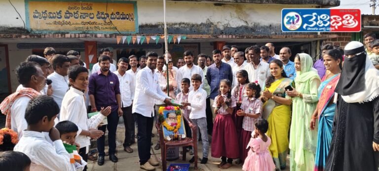 Republic Day Celebrations at Tummanapalli Village