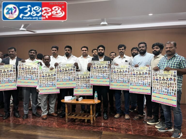 Human Rights Protection Call by INHRPC Telangana Chairman