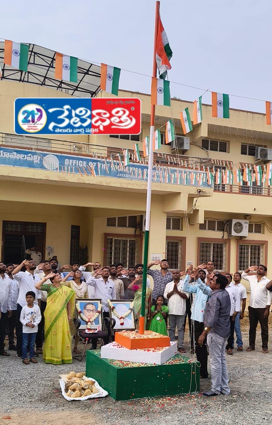 77th Republic Day Flag Hoisting at Bhuppalapalli Municipal Office