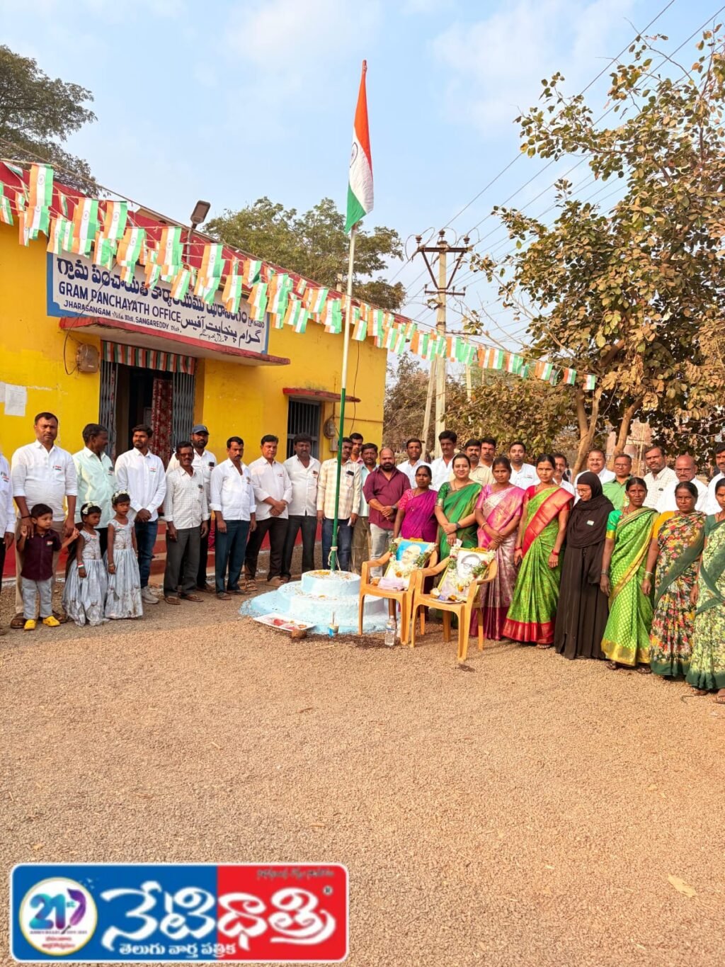 Vinod Balaraj Hoists Flag on 77th Republic Day