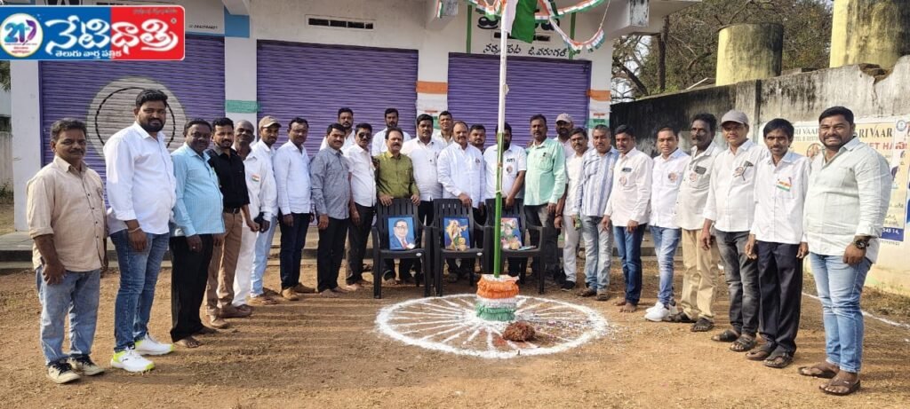 77th Republic Day Celebrations at Narsampet Press Club