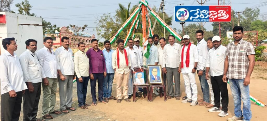 77th Republic Day Celebrations by CPI AITUC in Bhuppalapalli