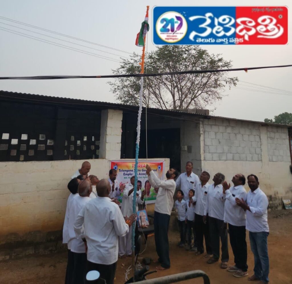 Republic Day Celebrations by Lions Club and Retired Employees Association