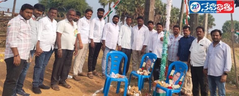 Constitution is the Guiding Light for India: Bathini Mahesh Yadav