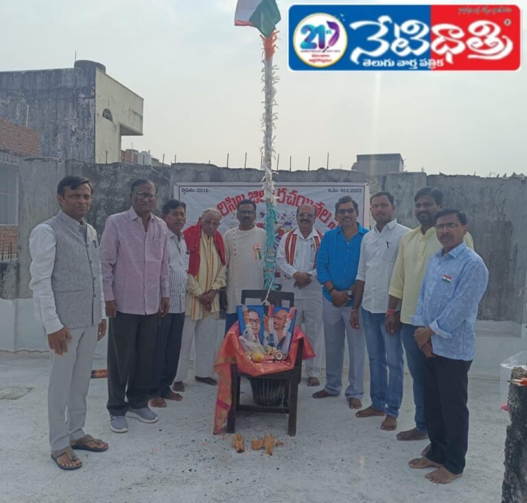 Constitution is the Guiding Light for India: Bathini Mahesh Yadav