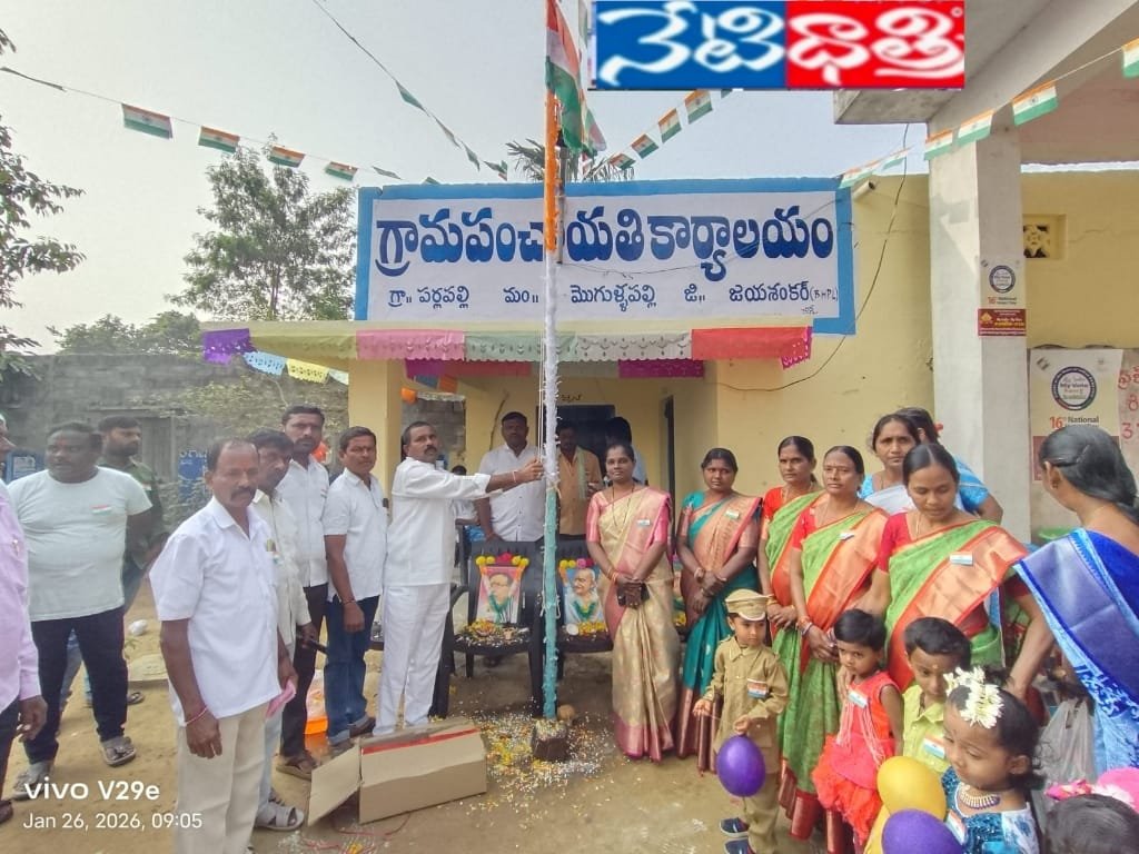 Sarpanch Jora Sukka Leads Republic Day Celebration at Parlapalli