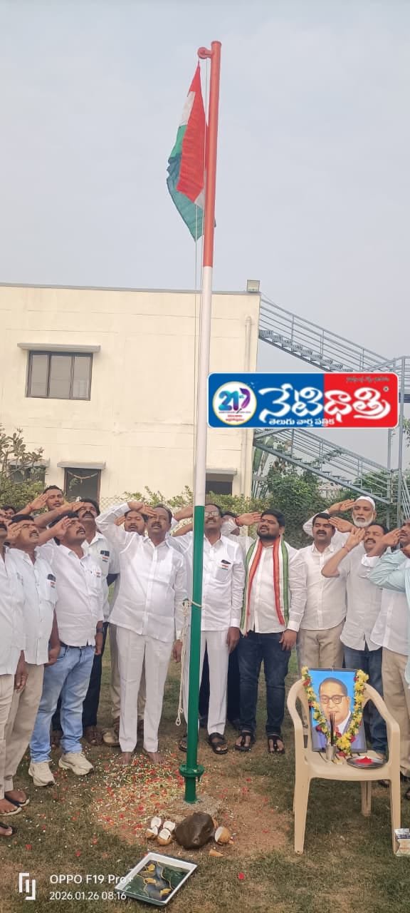 Bhupalpally MLA Hoists National Flag on Republic Day