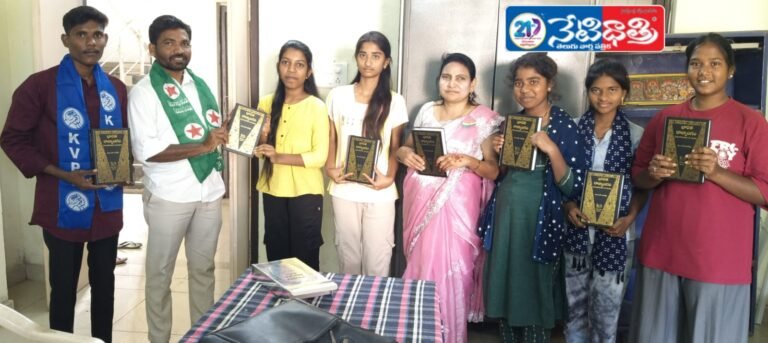 Constitution Books Distributed to Students on Republic Day