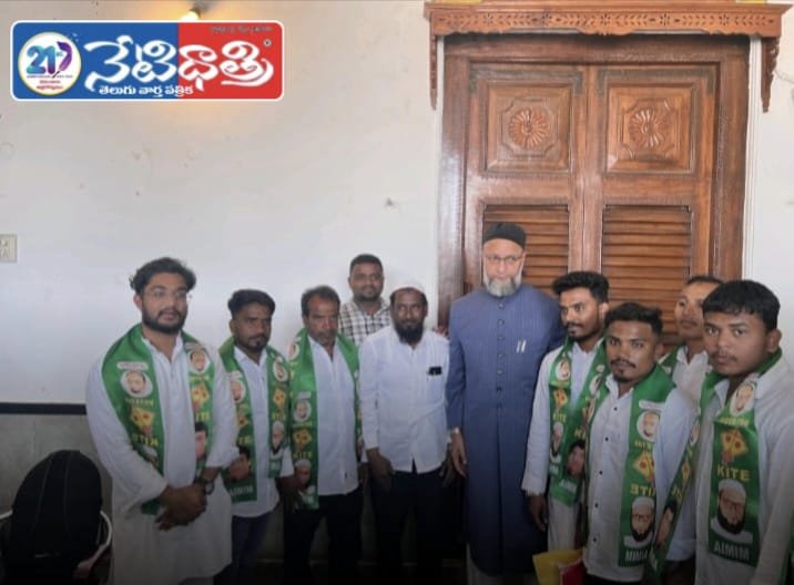 Youth Leaders Join MIM in Zaheerabad Constituency