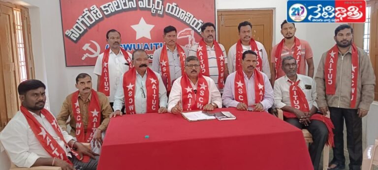 When Will Singareni Workers’ Housing Dream Be Fulfilled?