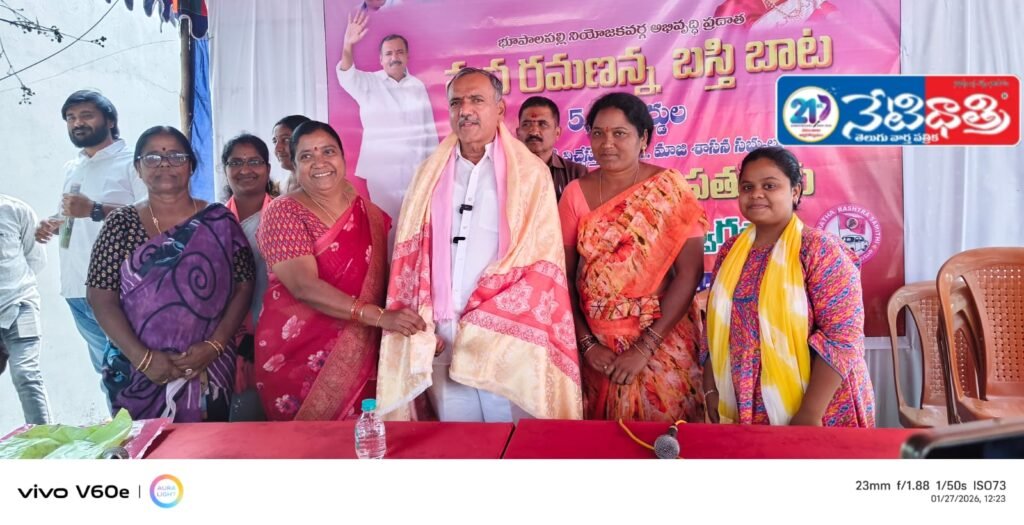 BRS Flag to Fly High in Bhupalpalli Municipality: Gandra Venkata Ramana