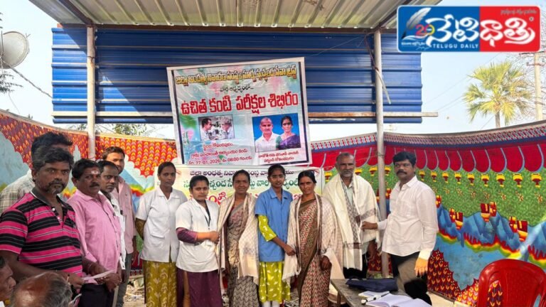 Free Mega Eye Camp Held in Govindapuram