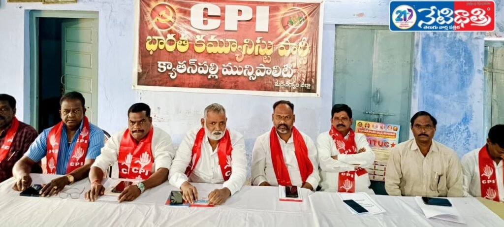CPI Fields Candidates in 22 Wards of Kattanpalli Municipality.