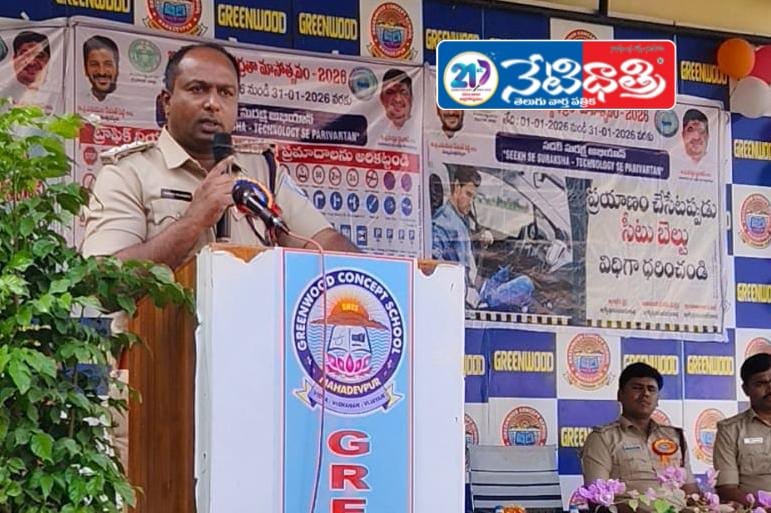 WhatsApp Image 2026-01-31 at 5.06.45 PM