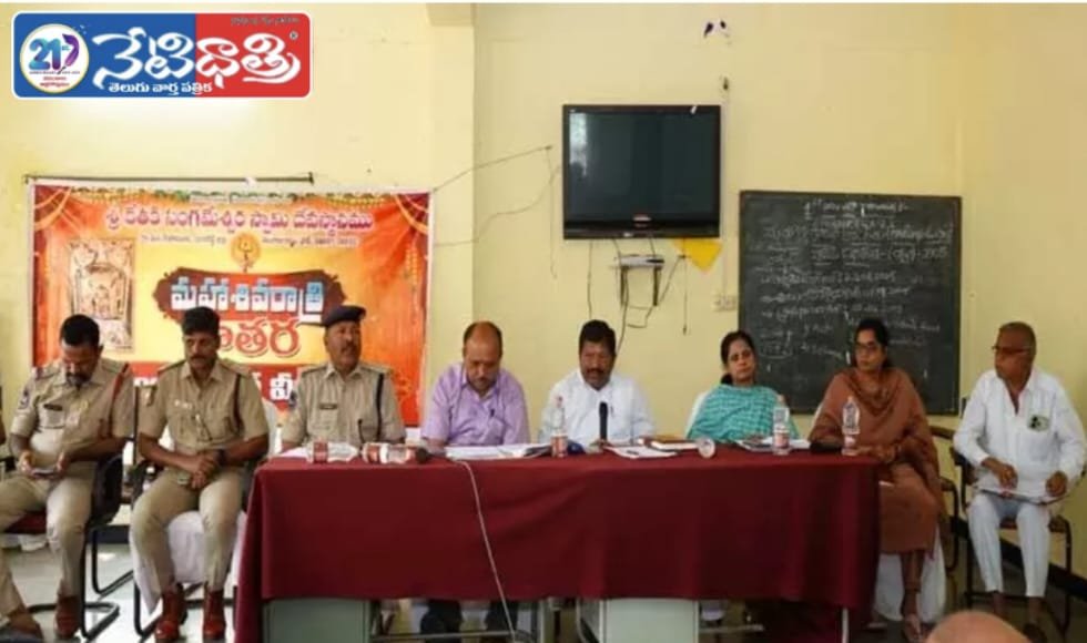 Brahmotsavams to be Conducted with Grandeur at Kethaki Sangameshwara Temple