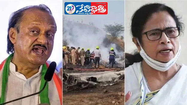 Mamata Banerjee Alleges Conspiracy in Ajit Pawar Death