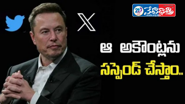 X to Remove Illegal Content, Suspend Accounts