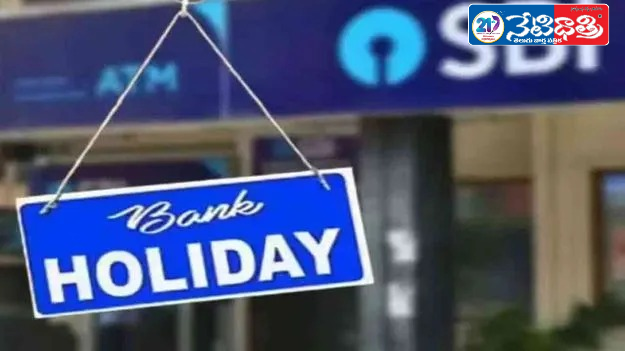 February Bank Holidays: Check the List