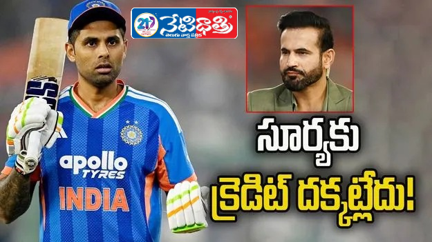 Irfan Pathan Says Suryakumar Isn’t Getting Due Credit as Captain