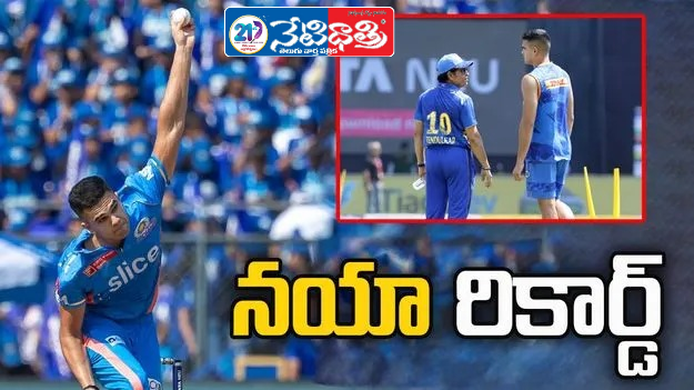 Arjun Tendulkar Joins 50 Wickets Club in First-Class Cricket