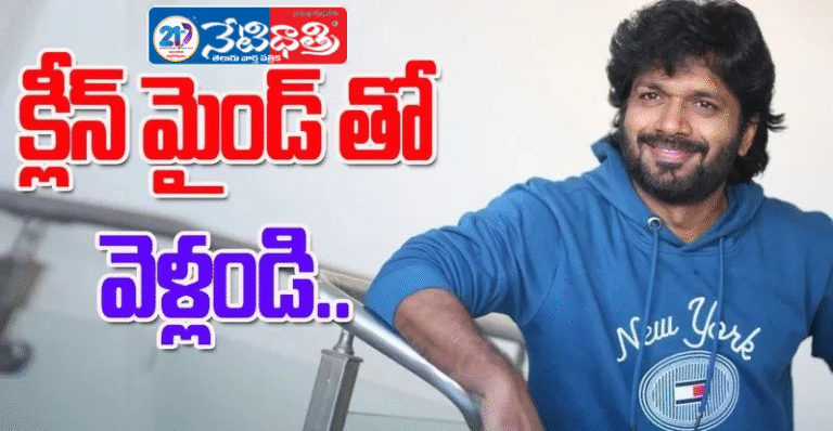 “You Are Not a Bazaari”: Anil Ravipudi’s Viral Comments