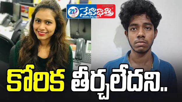 Brutal Murder of Software Engineer Shocks Bengaluru