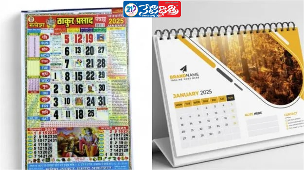 Old Calendar May Be Blocking Your Luck