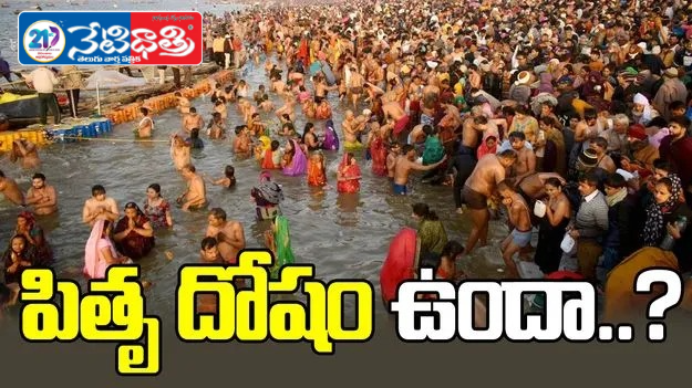 Bathing is performed at the confluences. This is called the Sapta Sagara Yatra.
