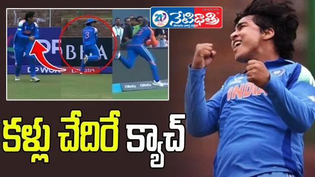 Vaibhav Suryavanshi’s Stunning Catch Goes Viral