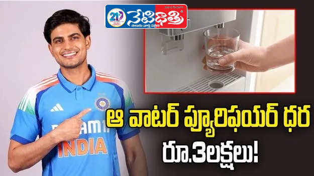 Shubman Gill’s Water Safety Move Shocks Fans