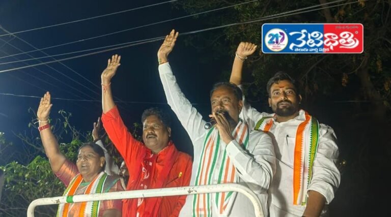 "MLA Inaugurates 5th & 6th Ward Offices in Bhoopalapally"