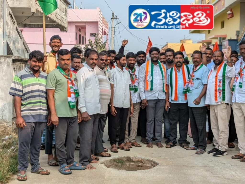 Congress Election Campaign in Adraspalli