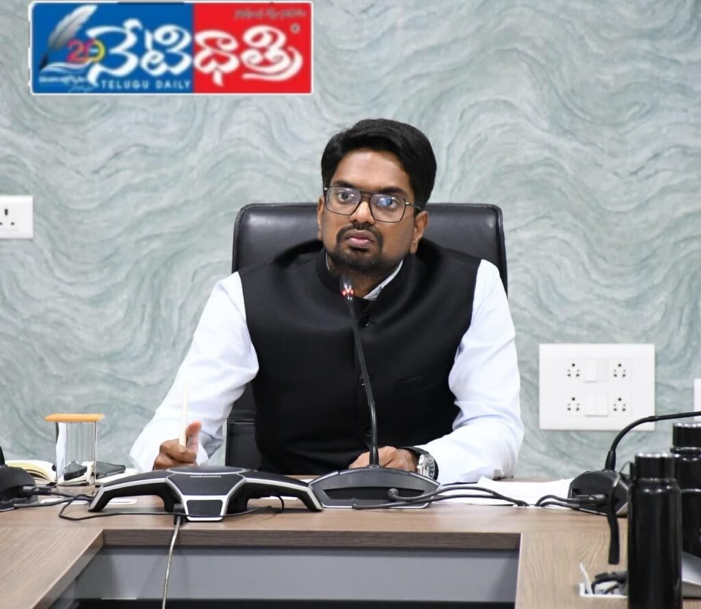 Praja Vani Cancelled at Collector Office