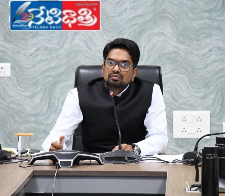 Praja Vani Cancelled at Collector Office