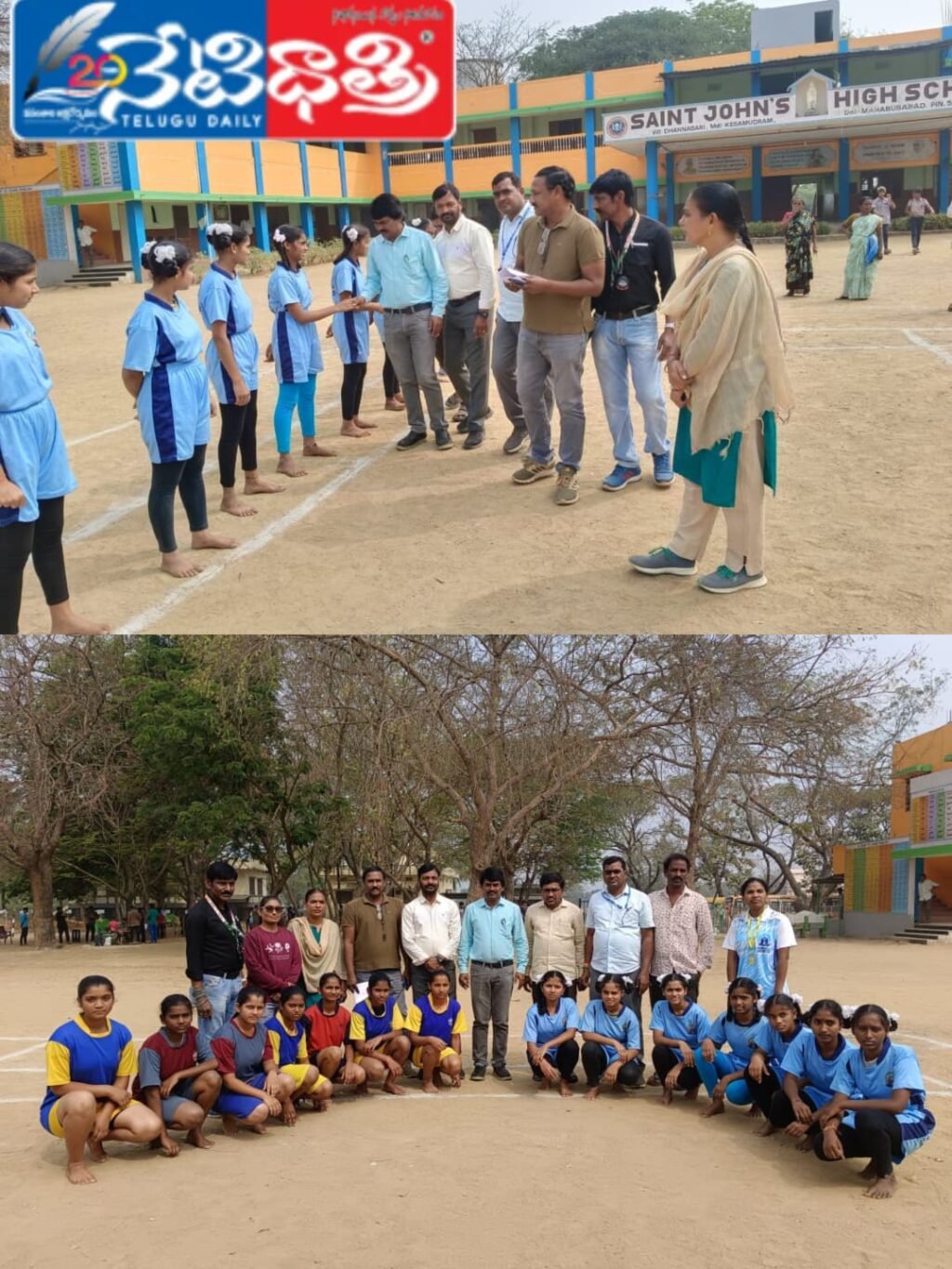 CM Cup Mandal-Level Sports Competitions Launched at Kesamudram