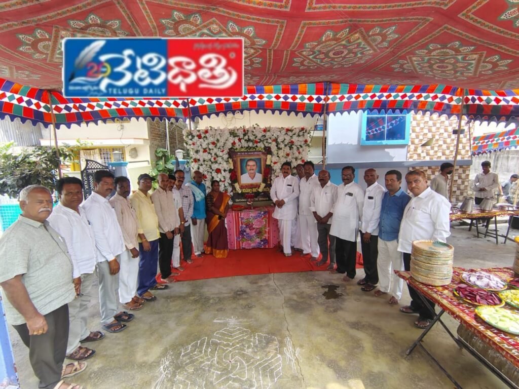 BRS Leaders Pay Tributes to Late Single Window Chairman Tirumalaiah