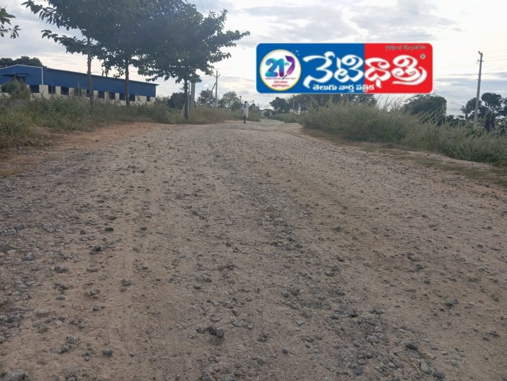 Road Neglect Continues for Two and Half Years