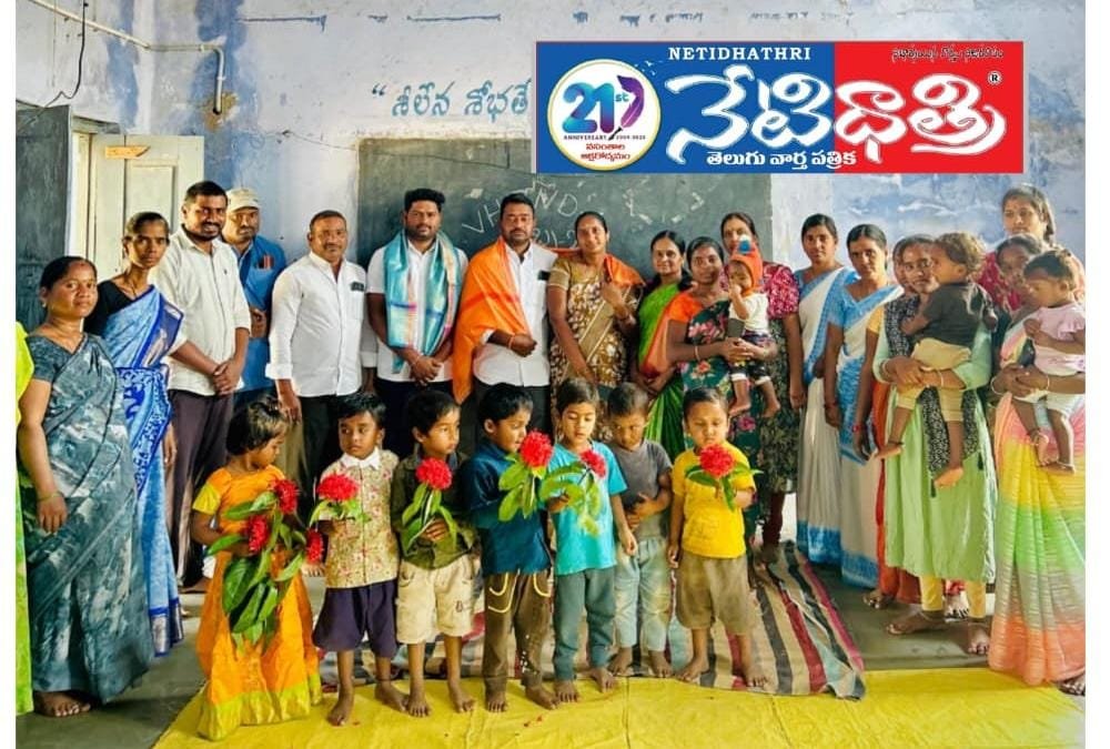 Distribution of Supplies at Anganwadi Centers