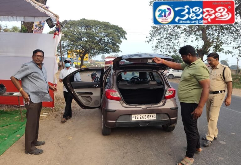 Vehicle Inspections at Maheshwaram