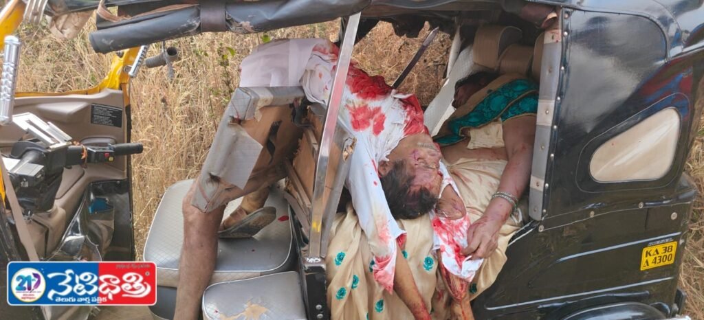 Tragic DCM Auto Accident in Zaheerabad