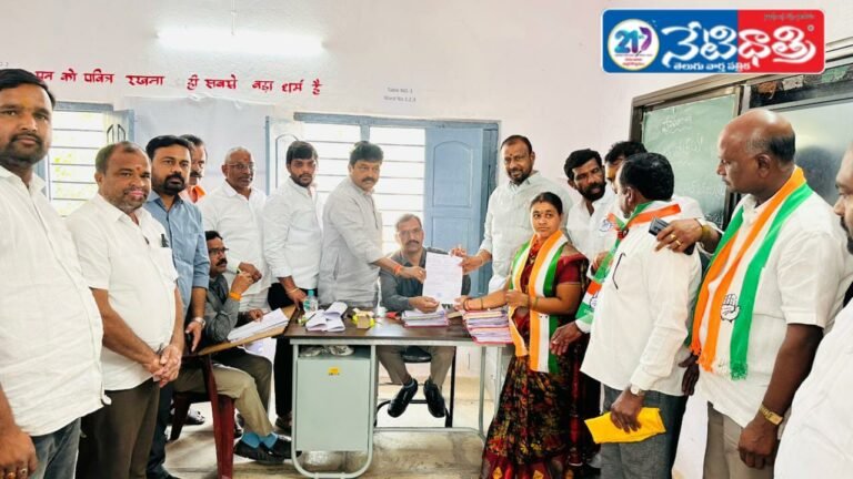 Congress Candidates Submit B Forms in Mudu Chintalapalli