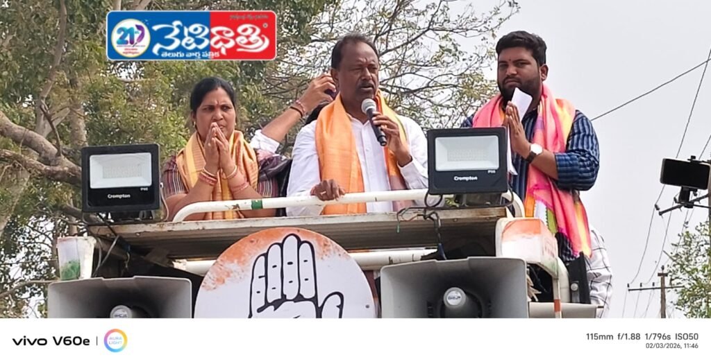 MLA Appeals to Support Beerti Kamala in Ward 17