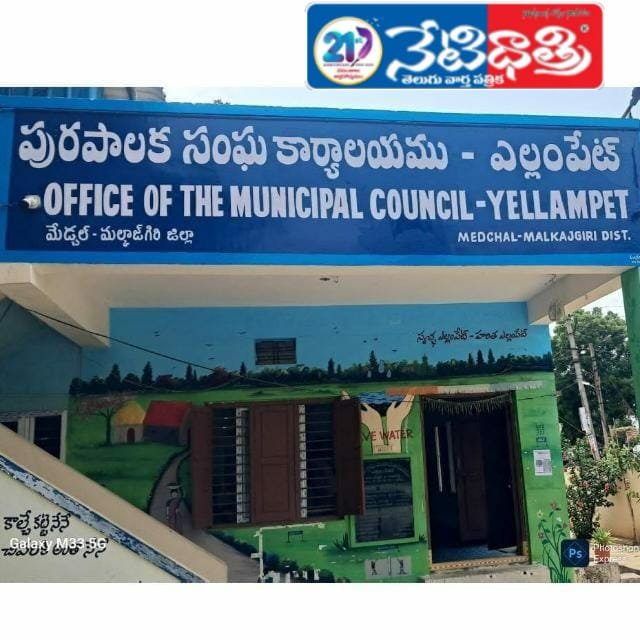 “23 Nominations Withdrawn in Medchal District”