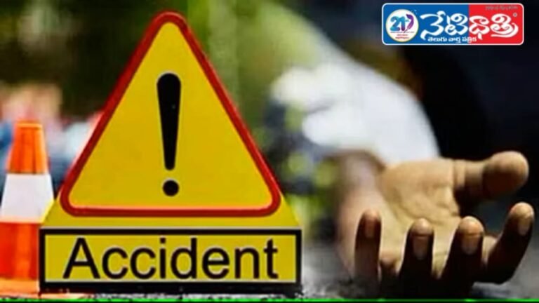 “Two Killed in Road Accident in Sangareddy District”
