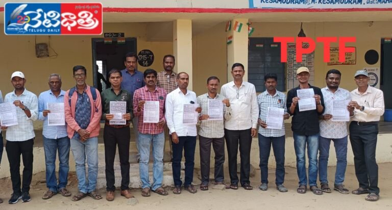 Teachers Call for “Delhi Chalo” Protest