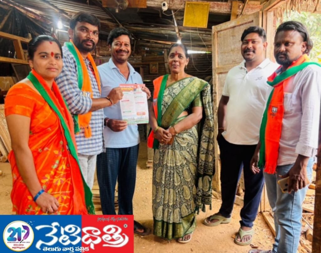 BJP Candidate Giri Prasad Campaigns in Parakala