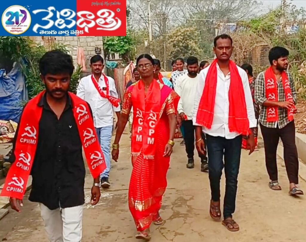 CPM Candidate Bojju Vijaya Campaign in Parakala