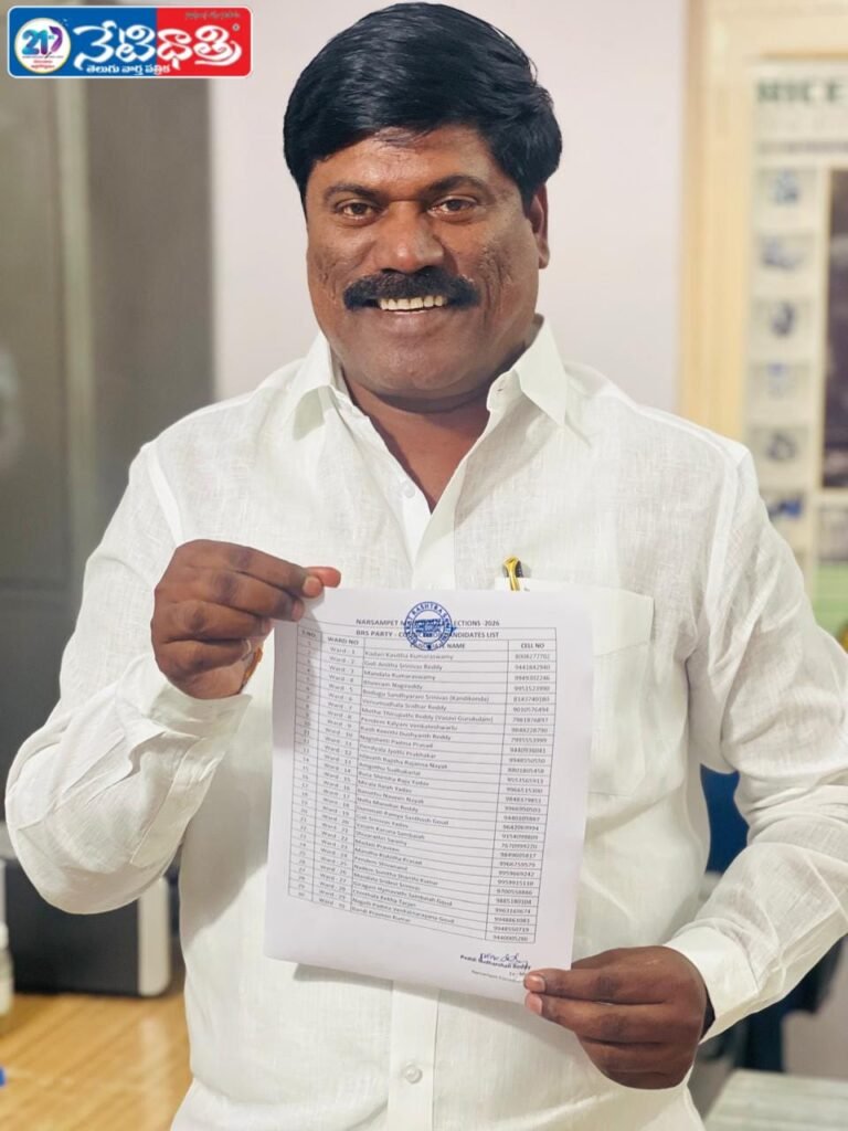 WhatsApp Image 2026-02-03 at 5.16.46 PM